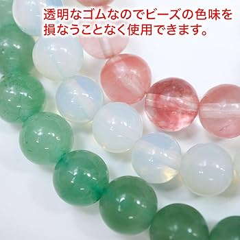 Amazon.co.jp: シリコンゴム 約1.0mm 約4m 1個入 ブレスレット用